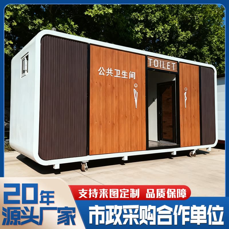 Scenic area eco-friendly mobile bathroom ecological toilet house scenic area outdoor integrated finished public toilet restroom manufacturer