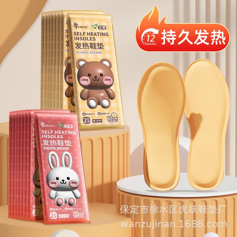 Factory Direct Supply, E-commerce Drop Shipping, Constant Temperature Self-Heating, Unisex Hand Warmers