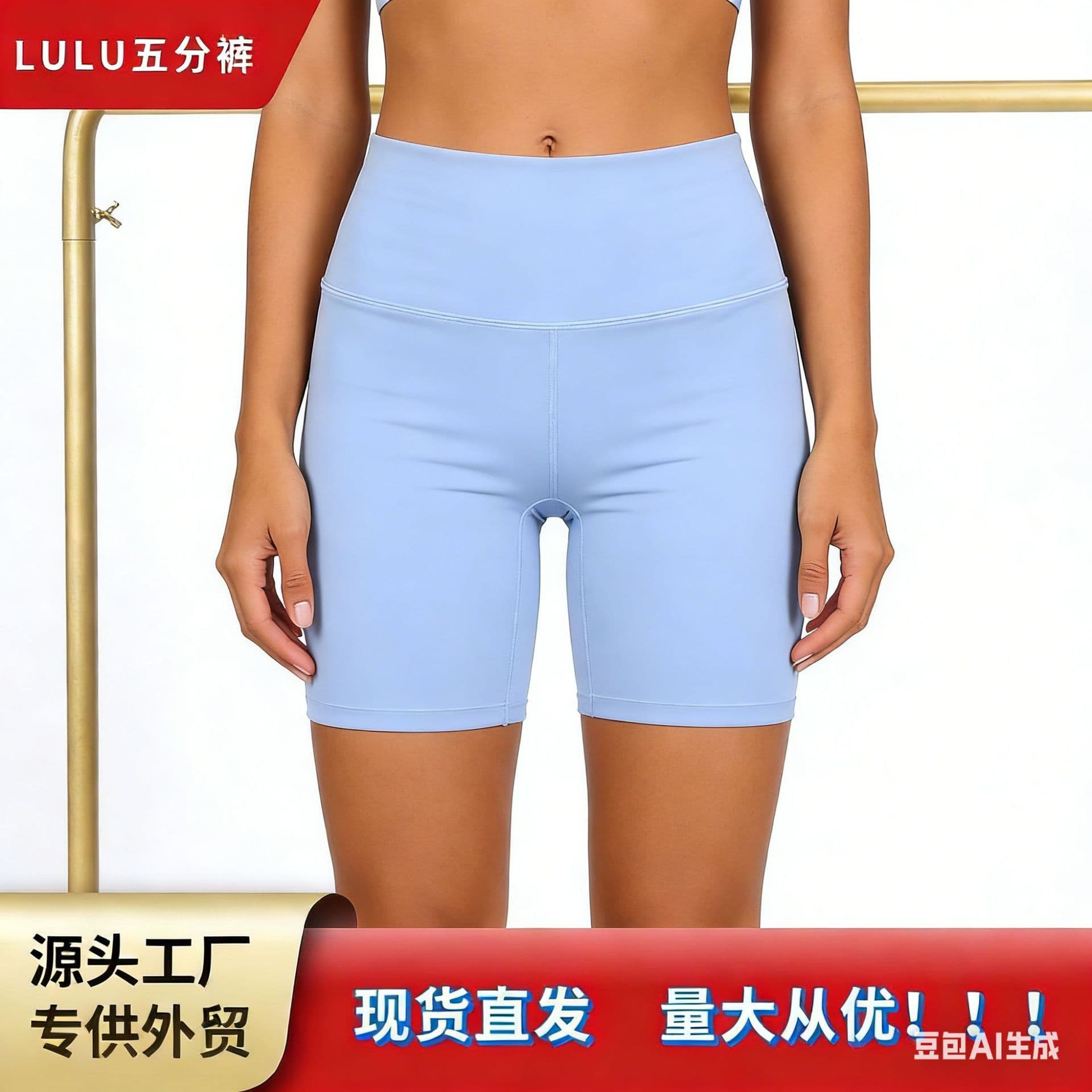LULU Naked Feel 5-Inch Yoga Shorts, High-Waist Seamless Lifting, Women's Spring/Summer Activewear
