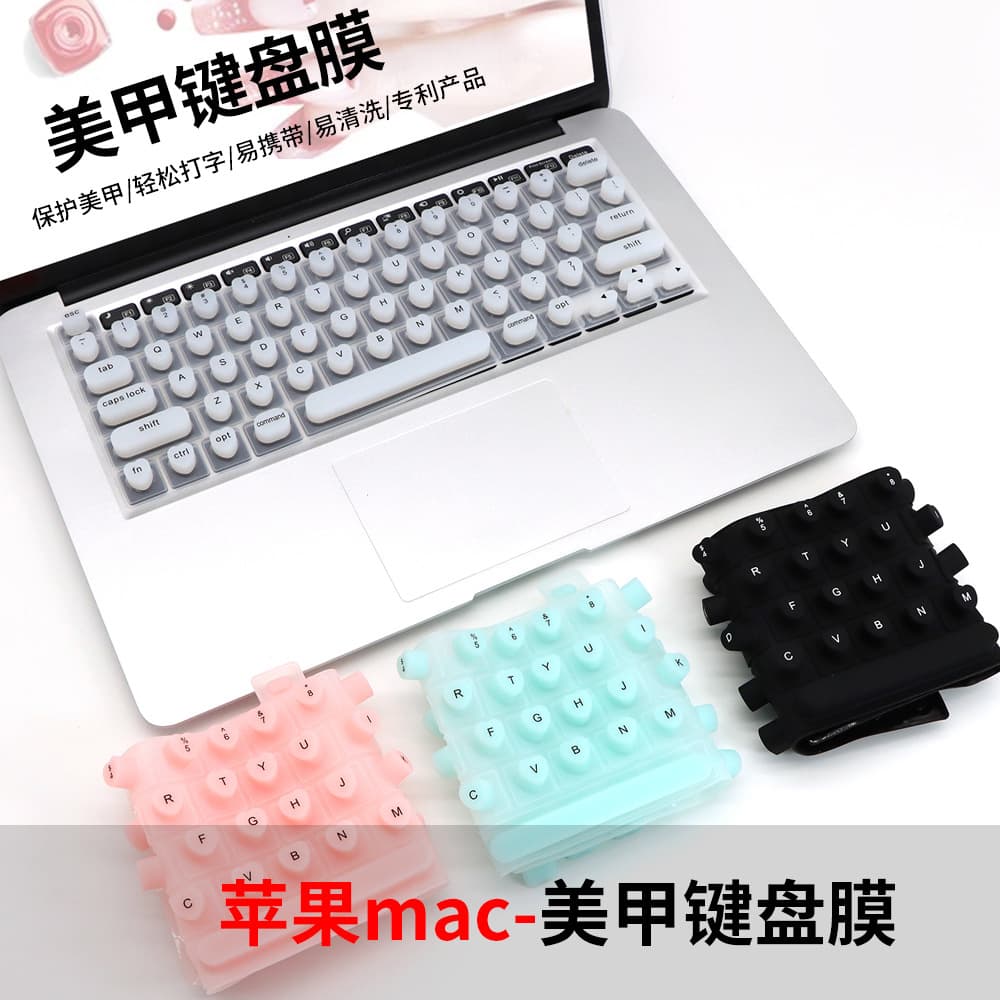 US Version Nail Typing Protector Silicone Pad for Long Nails, Laptop Silicone Keyboard Cover for Manicures