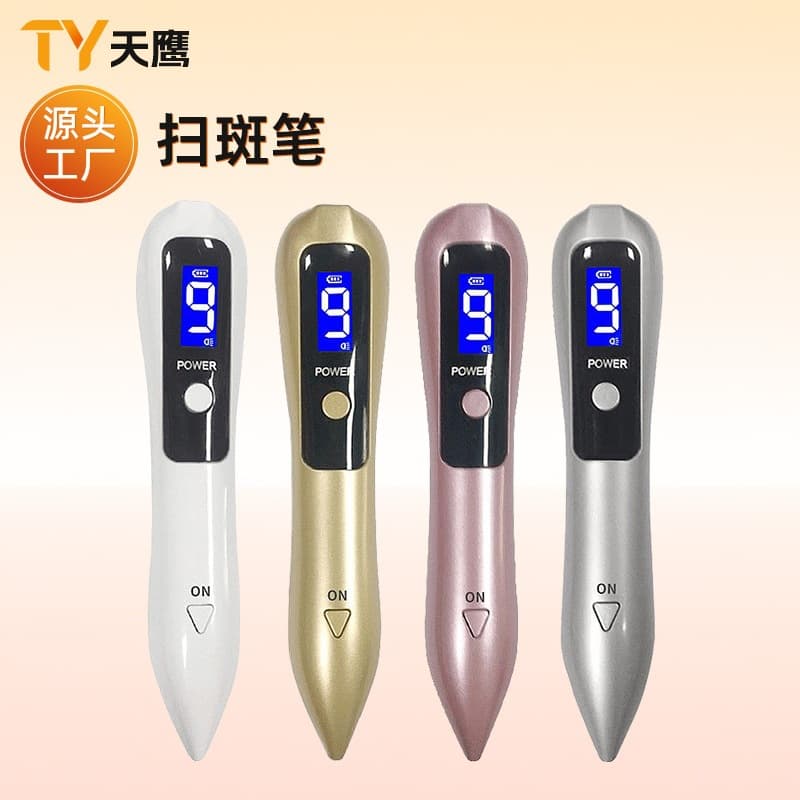 Spot Sweeping Pen Beauty Pen White Pen with Spotlight Spot and Mole Pen Facial Beauty Device Export Home Use Manufacturer Cross-Border