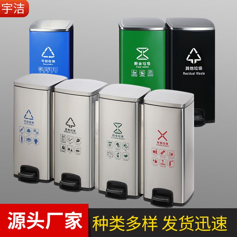 Stainless steel hotel trash can, foot-operated single-cylinder metal trash can for use near elevators in shopping malls and buildings.