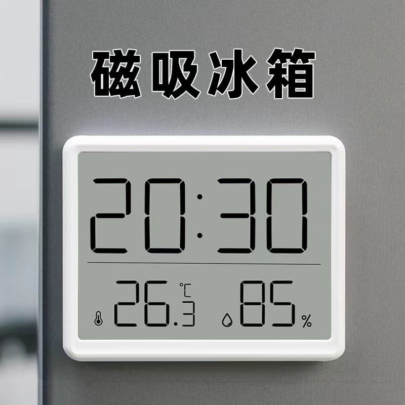 Precision Thermometer Electronic Home Indoor Kitchen Temperature/Humidity with Clock, Magnetic Fridge Sticker Glow Ultra-Thin