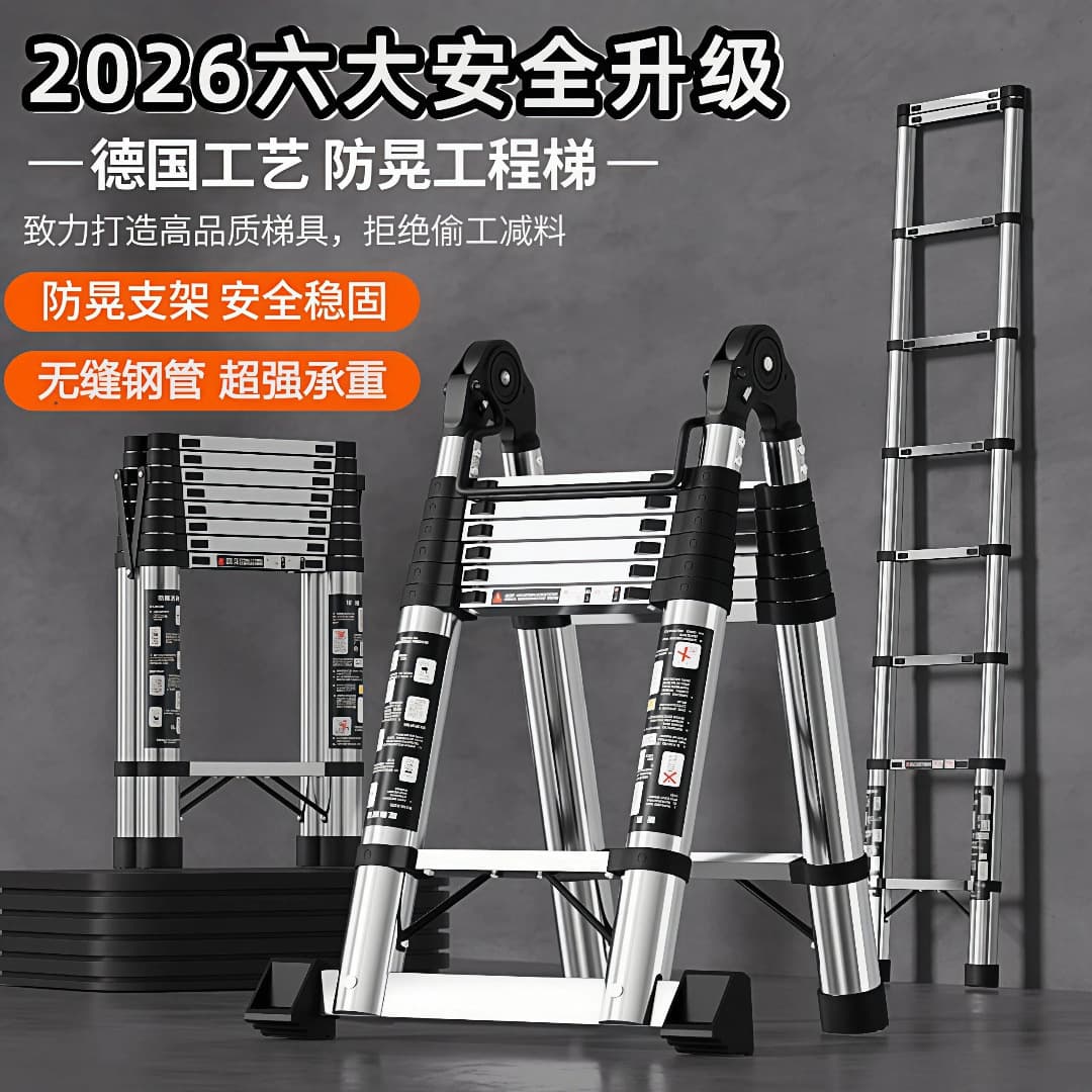 TEG Nuochengya Stainless Steel Telescopic Ladder Multi-Functional Household A-Frame Ladder Portable Folding Ladder Sectional Ladder Adjustable