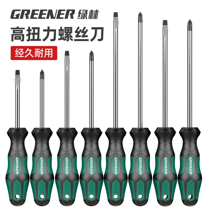 Green Forest Master Screwdriver Cross-shaped Industrial Grade Strong Magnetic Screwdriver Tool Set Super Hard Screwdriver Small Screwdriver