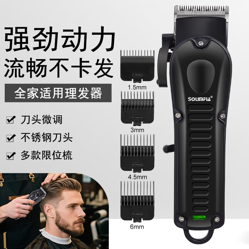 Cross-Border Oil-Head Hair Clipper, Electric Hair Trimmer, Professional Salon Hair Clipper, Stainless Steel Electric Clipper, Electric Hair Trimmer for Home Use