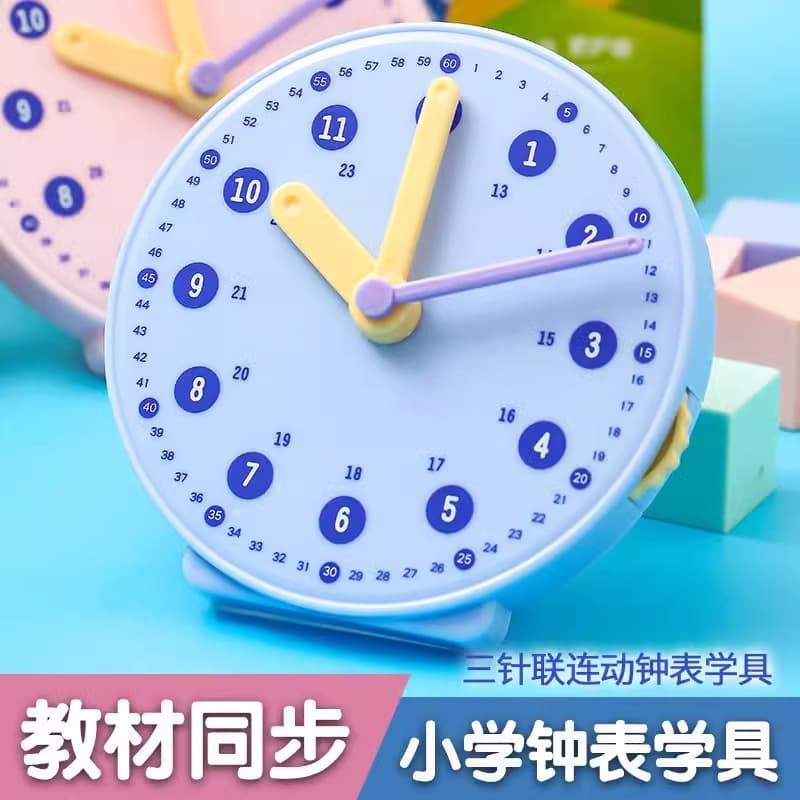 Clock model children's Montessori mathematics clock cognitive teaching aids learning aids for primary school students in first grade to learn to know time