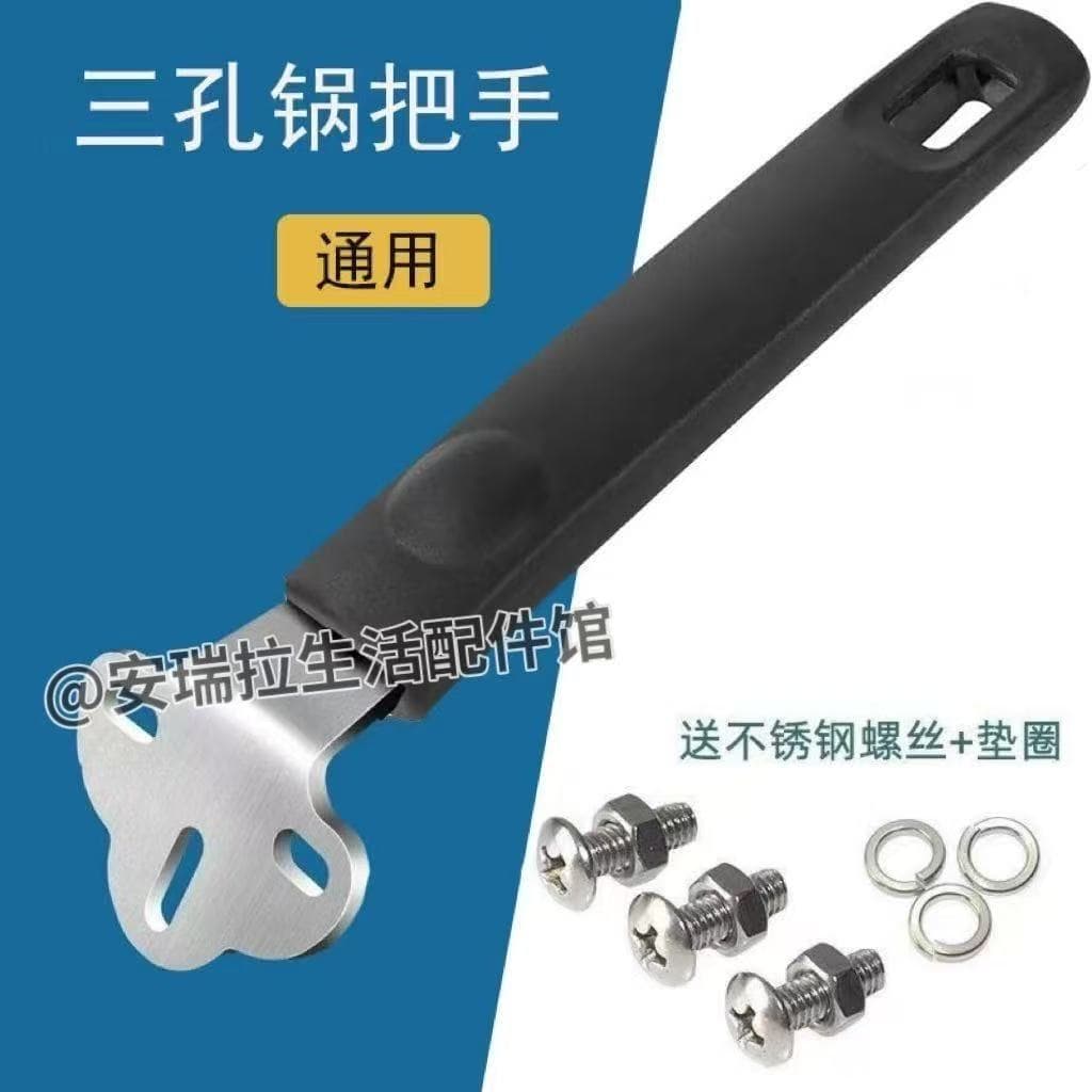 Three-Hole Pot Handle Universal Wok Handle, Iron Pot Handle Pot Grip Accessory, Universal Pot Handle Anti-Scald Removable