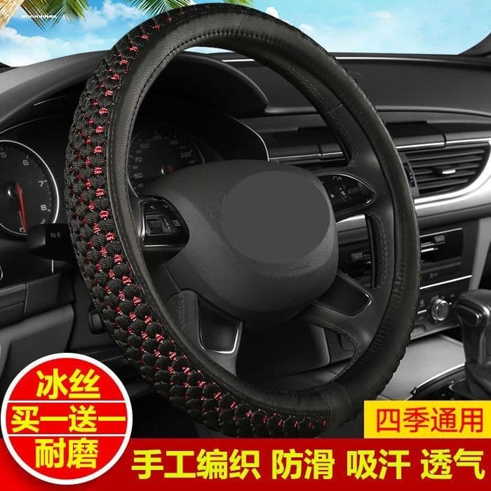 Car Steering Wheel Cover All-Season Ice Silk Anti-Slip for Volkswagen Lavida Sagitar Bora Passat Golf