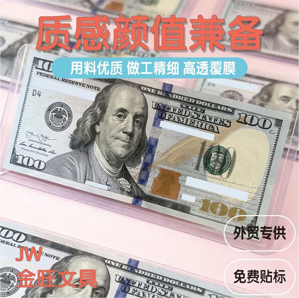 Ultra-transparent coated PVC concert ticket polaroid storage protective case commemorative banknote laser ticket hard card holder