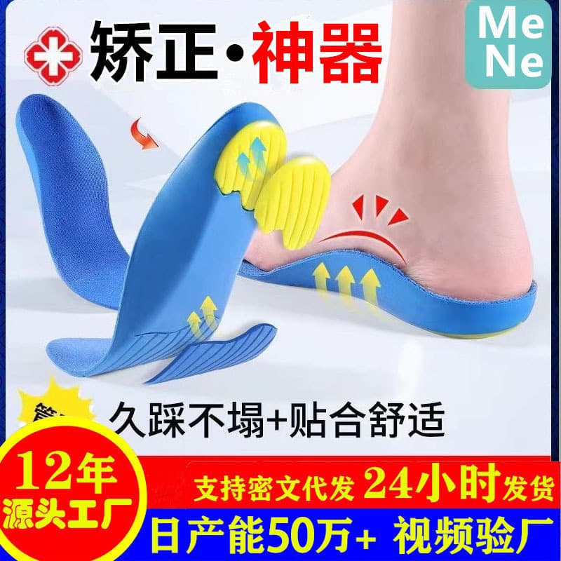 Women's Thickened Shock-Absorbing Sports Insoles, Men's Breathable Non-Odor Sweat-Absorbing Insoles, Shoes with a Cushioned Feel