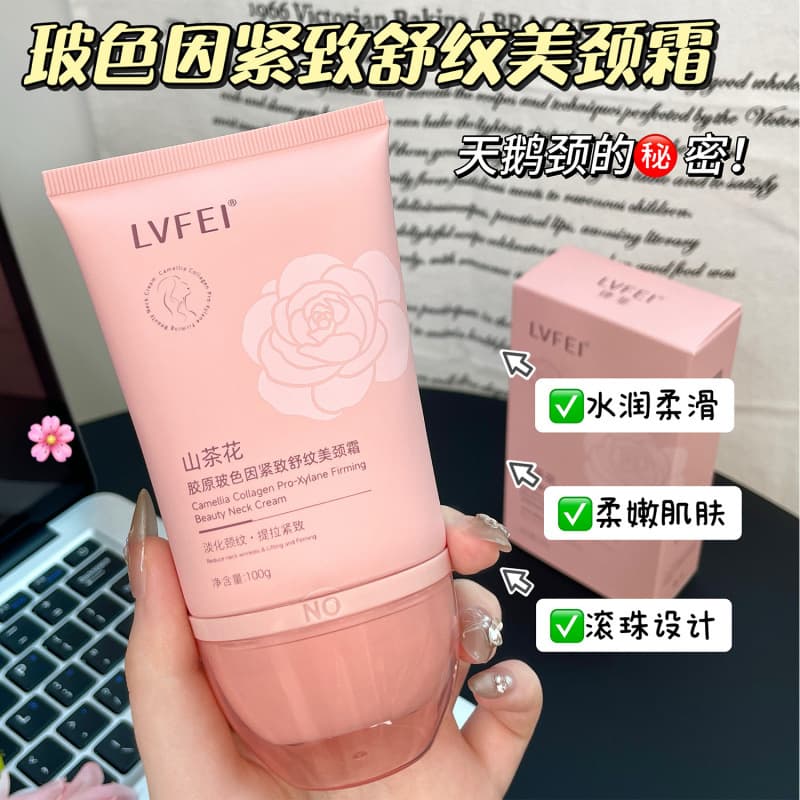 Lufei Camellia Collagen Boswellia Firming Smoothing Beauty Neck Cream Wrinkle Reduction Firming Anti-Wrinkle Lift Roller Massage
