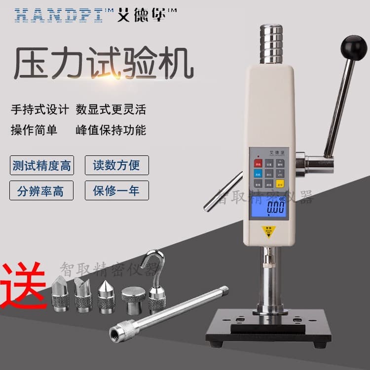 Edberg HPA Pressure Testing Machine with HP Digital Push-Pull Gauge and Manual Operation with Scale