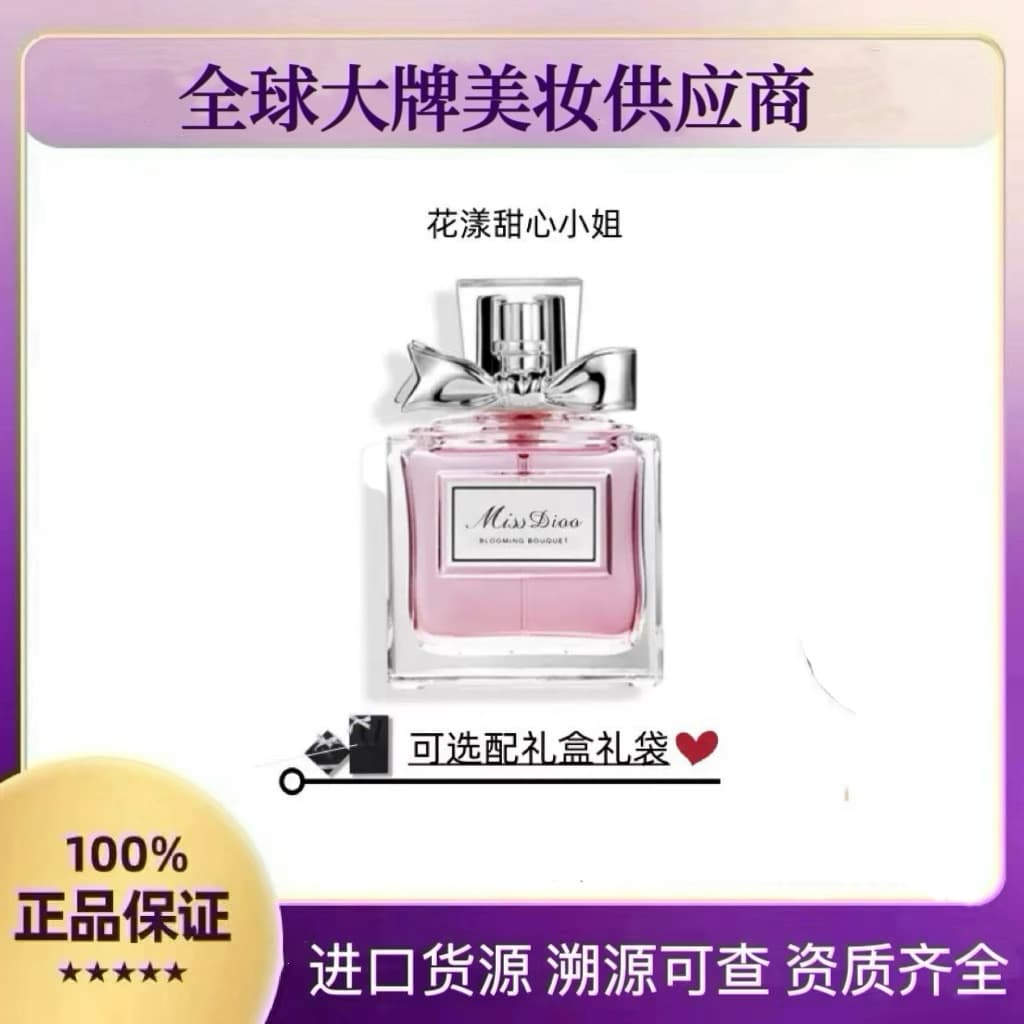 [Anti-counterfeit Verifiable] Dior J'adore Miss Dior Blooming Bouquet Eau de Toilette Women's Designer Perfume 50 100ml