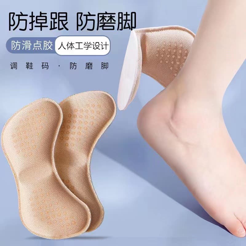 5D anti-slip dotted adhesive breathable half-size pads, anti-blister and anti-slip heel miracle for high heels, non-slip foot heel pads.