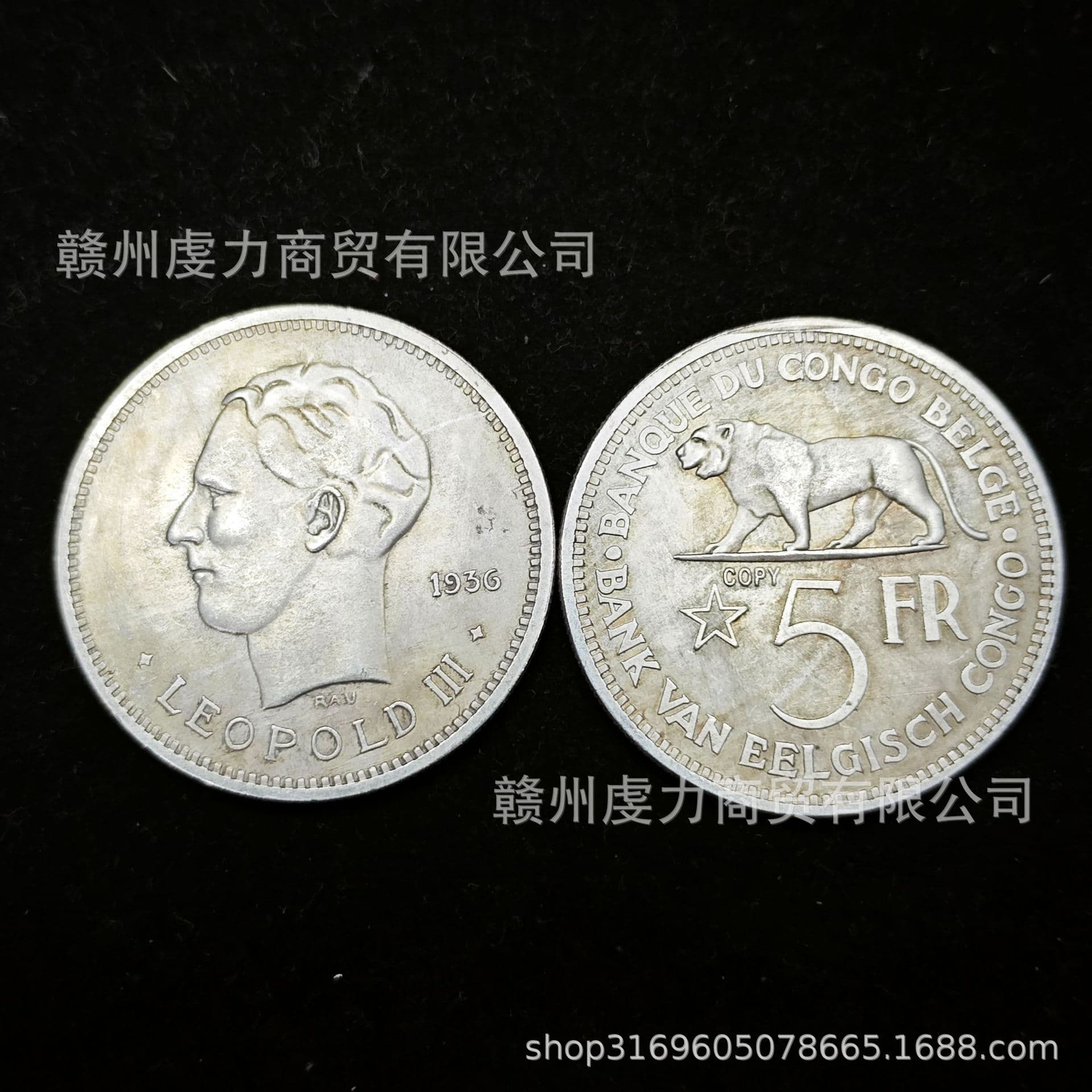 1936 Replica Commemorative Coin, Suitable for Game Party Decorations, Holiday Gift for Friends