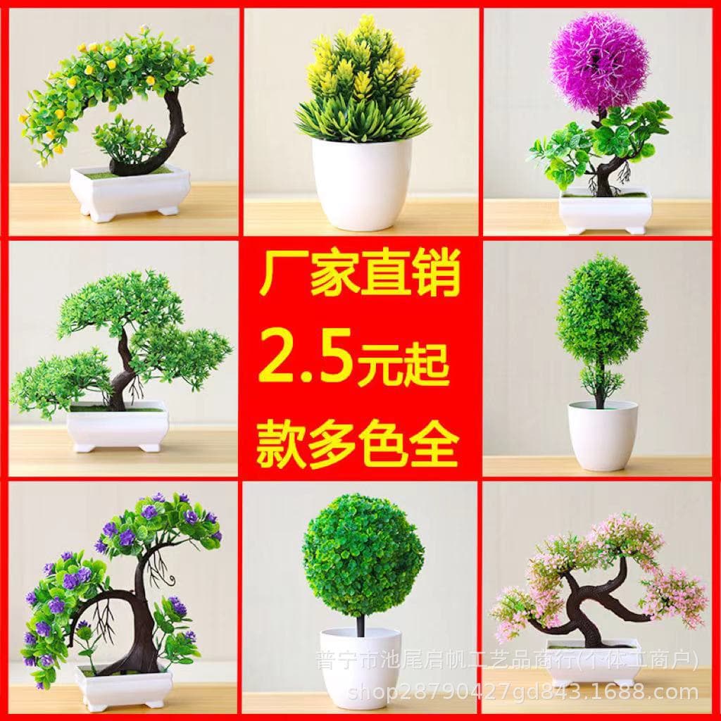 Artificial Plant Lucky Potted Plant Grass Ball Bonsai Small Tree Home Decoration Flower Ornament Creative Mini Round Ball Cherry Snowball