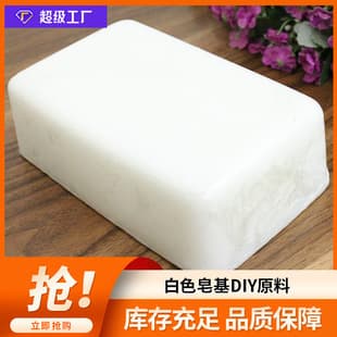 Zeshi Soap Transparent White Glycerin Soap Base for DIY Handmade Soap Making Materials Wholesale