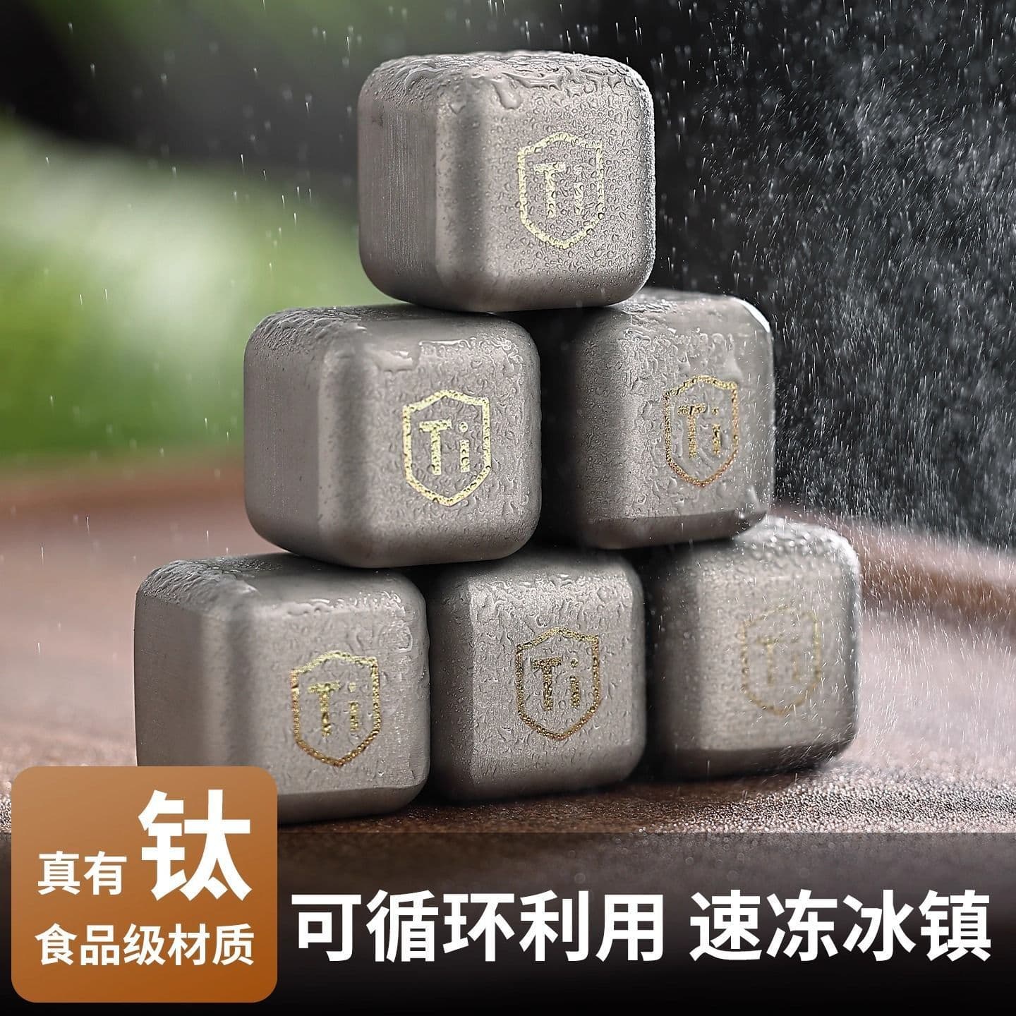 Food-Grade Pure Titanium Stainless Steel Ice Cubes, Whiskey Ice Spheres, Iron Ice Stones, Metal Freeze Ice Pellets 304, Home Mini Ice