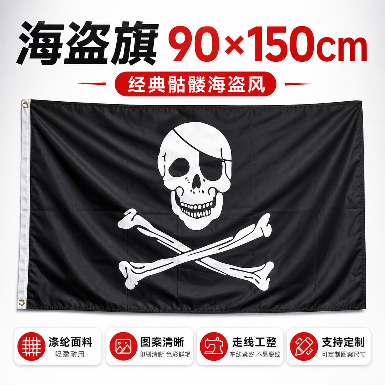 Pirate Flag Factory Supply Bone Flag No. 4 Polyester Flag Black Skull Flag Red Bandana Double Knife Flag Factory