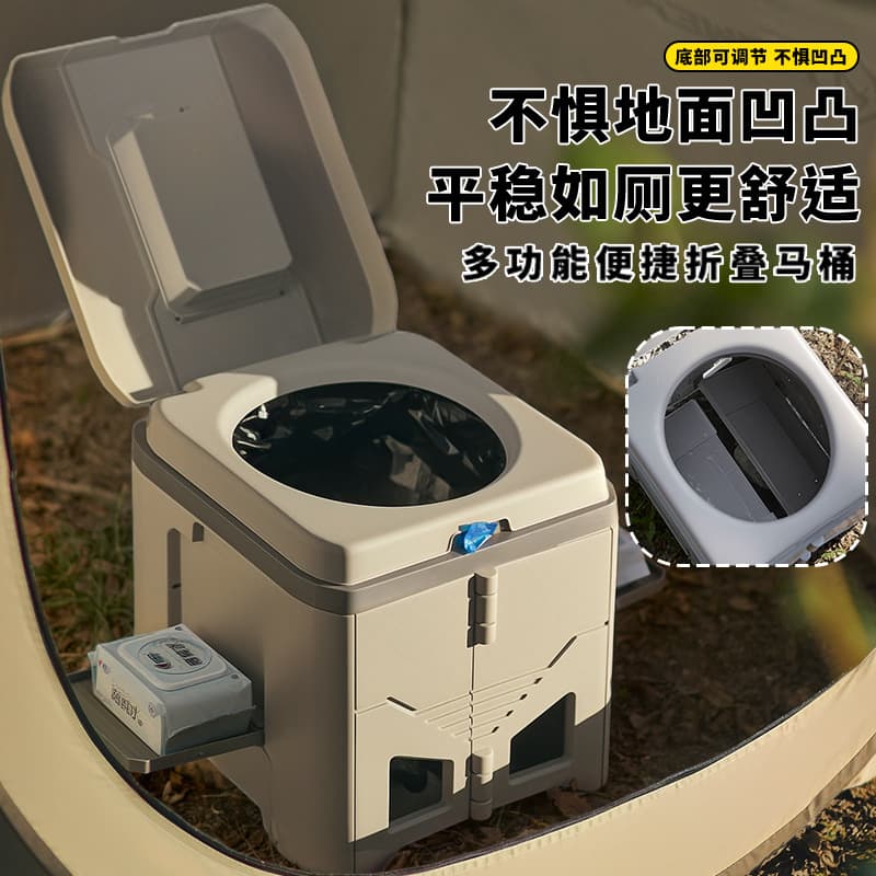 Cross-Border New Folding Toilet Car Emergency Camping Toilet Stool Adult Portable Deodorant Outdoor Mobile Toilet