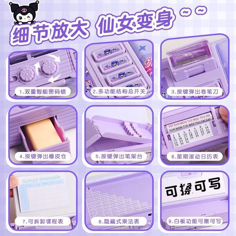 New Multifunctional Pencil Case for Elementary Students, Large Capacity Pencil Box for Girls, High-Tech Password Lock Mechanism Pen Case