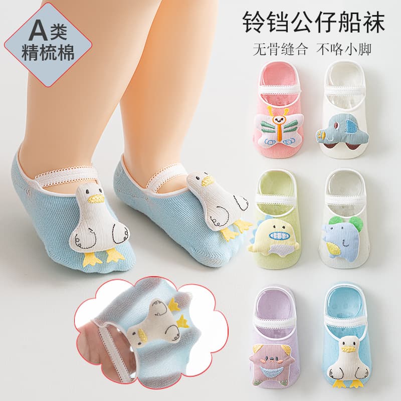 Baby Newborn Floor Socks Ultra-Thin Summer Class A Combed Cotton Boat Socks Infant Socks Cartoon Kids Socks