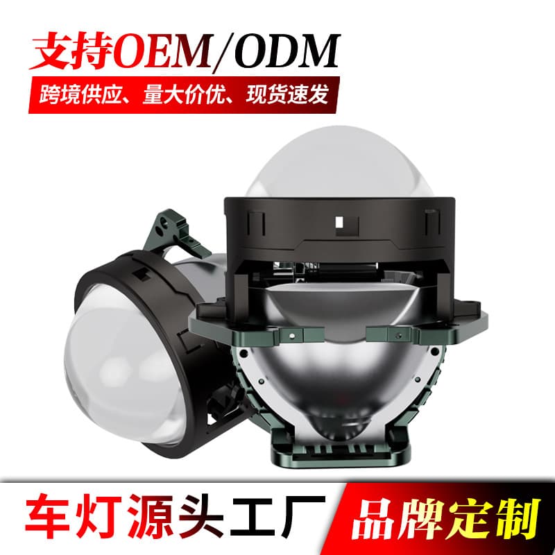 Cross-border 3-inch Dual Lamp Cup 9-16V High Power Lossless LED Dual Beam Lens for Car Headlights, Compatible with Hella 5 Hole