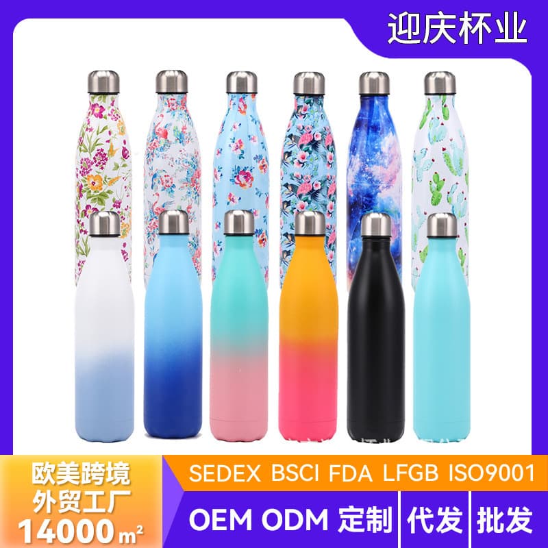 Cross-border 750ml Large Capacity Cola Bottle 304 Double-layer Stainless Steel Sports Water Bottle Bowling Outdoor Thermos Cup