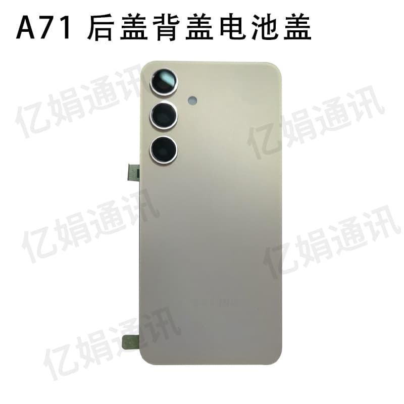 Suitable for Samsung A11 A21 A31 A41 A51 A71 back cover, battery cover, back shell, rear screen