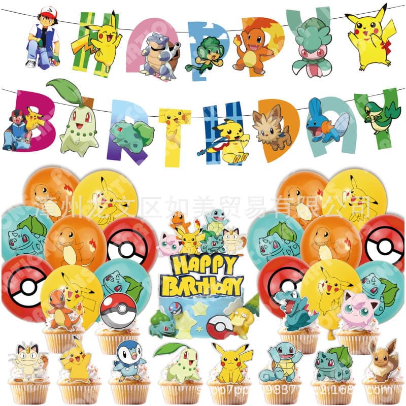 In Stock Thankful Pikachu Pokemon Birthday Theme Party Decoration Kit: Banner, Pull Flag, Cake Topper, Balloon Set