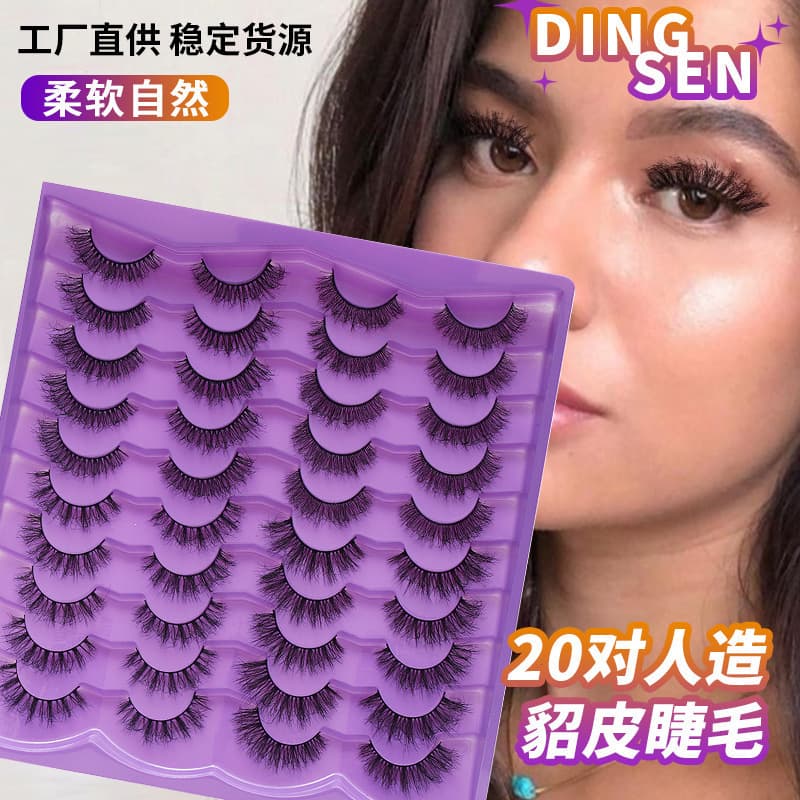 Dingsen false eyelashes cross-border stable supply 20 pairs of fried eyelashes European and American short thick mixed eyelashes
