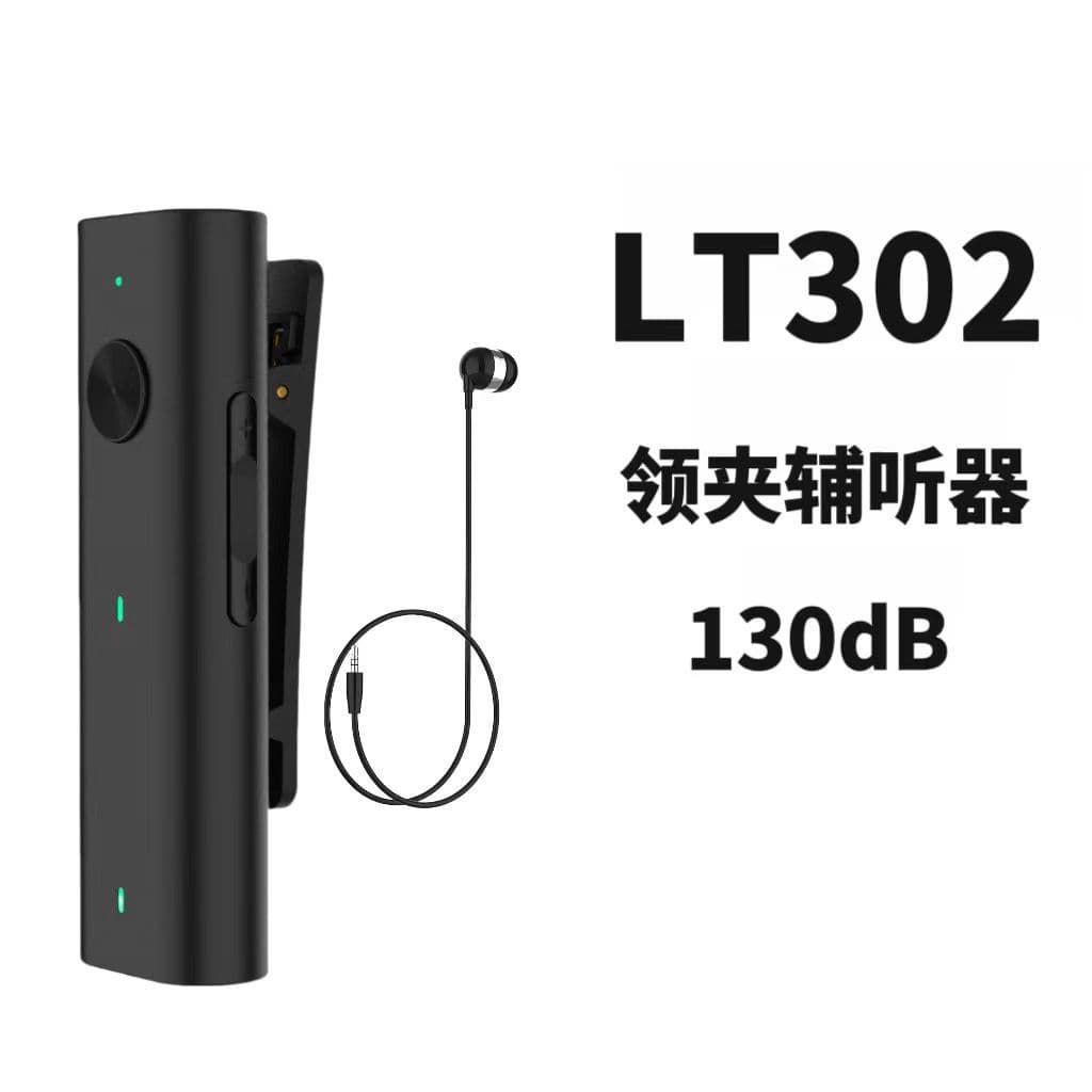 Love Song Hearing Aid for Seniors with Hearing Loss, Hearing Impairment, and Difficulty Hearing - High-Quality 130 Decibels