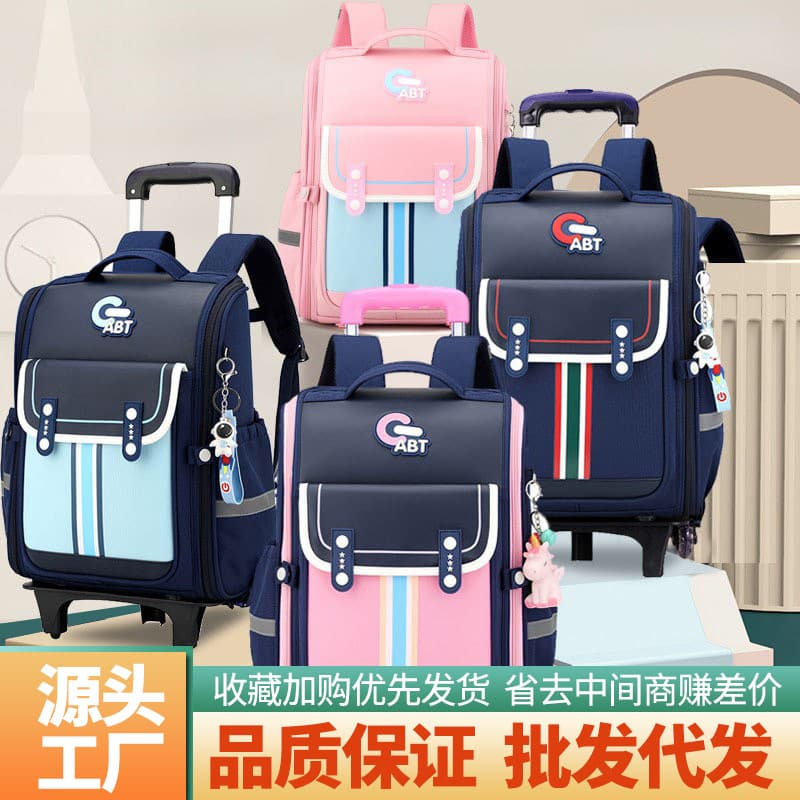 Wholesale new British primary school students' trolley schoolbags for boys and girls and children's trolley boxes with removable pulleys and waterproof wheels