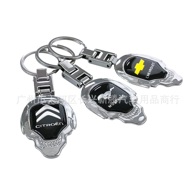 Suitable for Car Modification Keychains, High-End Car Upgrade Anti-Lost H Buckle Creative Keychains, Single-Sided Keychains