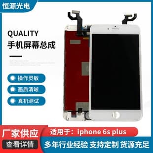 For Apple iPhone 6s Plus Screen Assembly Digitizer with 3D Touch