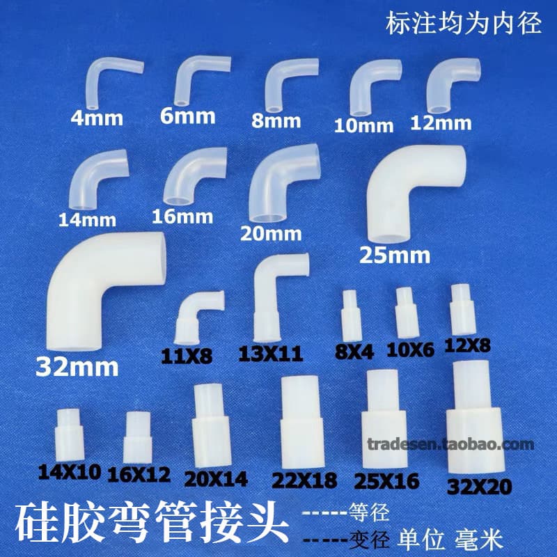 Water Dispenser Hose Silicone Tube Food-Grade Vertical Accessories Faucet Silicone Elbow Cold and Hot Inlet/Outlet Pipes