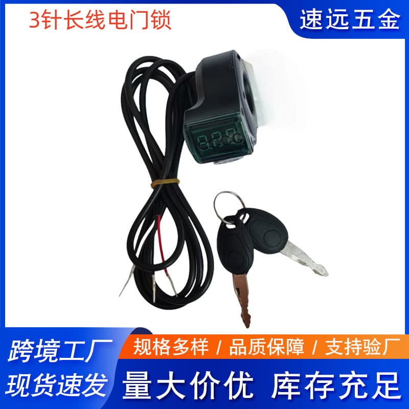 KUGOO M4 Electric Scooter Accessory Throttle Lock with Key Digital Display Three-Pin Waterproof Connector Long Cable Interface