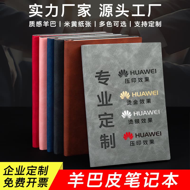 Soft Leather A5 Notebook Custom Notebook Wholesale Factory Simple Notepad Office Meeting Record Book B5 Ledger