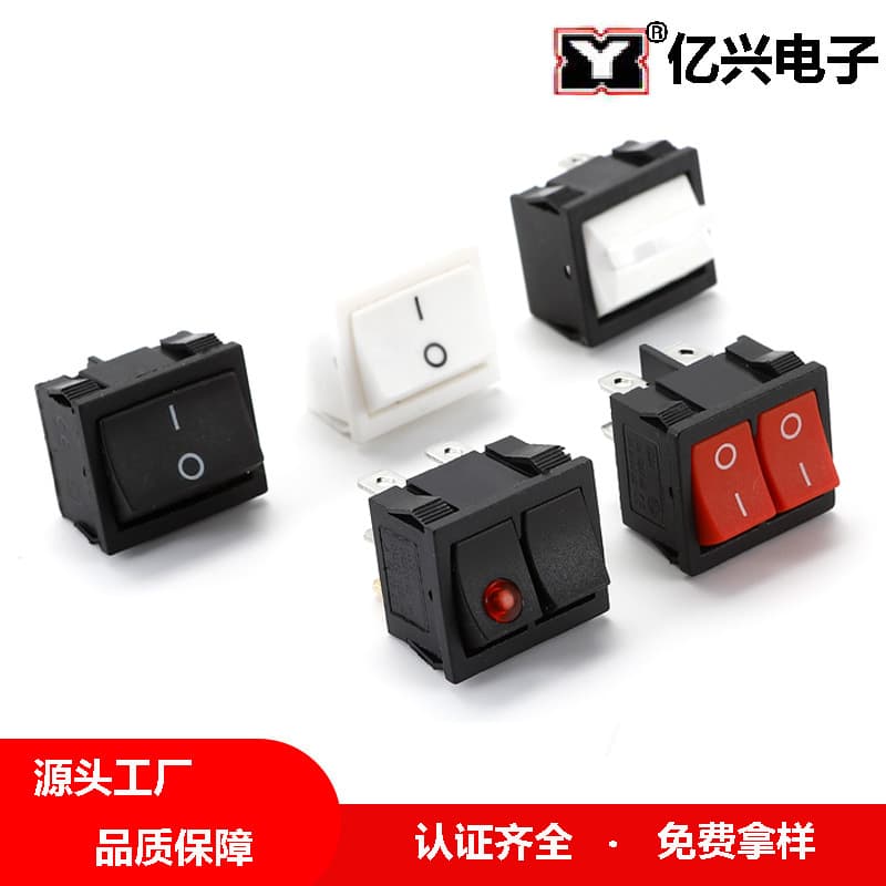 Boat-Shaped Switch 21*24, Opening 19*22, Cat-Eye LED Light 12V Dual Reset Switch KCD5 with Light