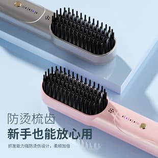 New Wireless Straightening Comb Cross-Border Negative Ion Straightening Comb Portable Straightening and Curling Comb