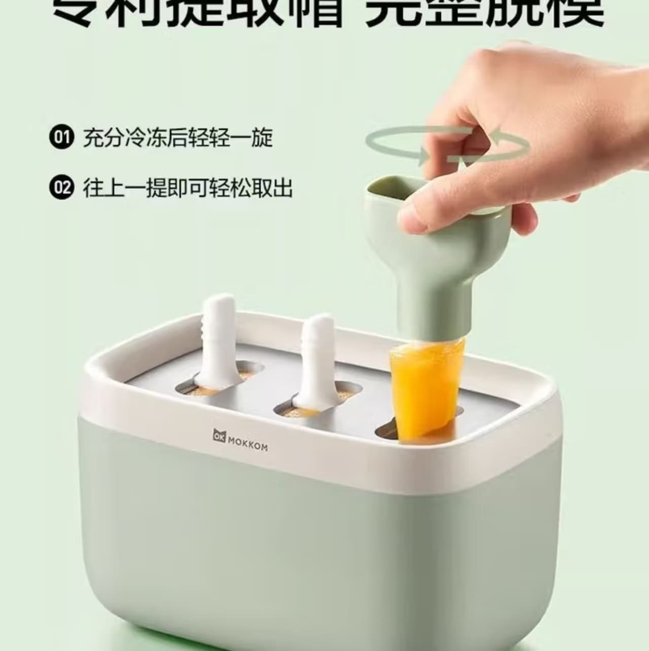 Mokerr Multi-Function Stir-Fry Ice Cream Maker, Household Stainless Steel, Non-Electric Ice Plate for Kids, Yogurt Ice Cream Machine, Popsicle Maker