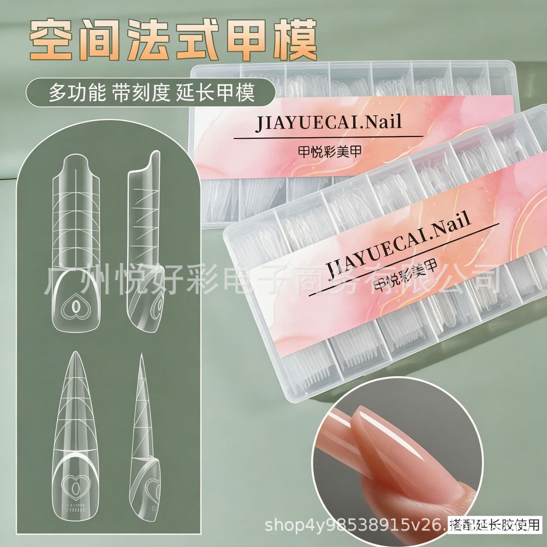 New manicure French paperless nail mold diaphragm mold soft silicone finished product wearable nail special nail tool