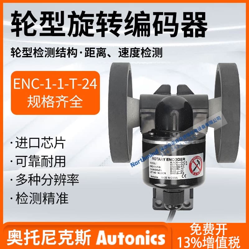 Autonics rotary encoder with code wheel ENC-1-1-T-24 1-2-N-5 1-3-V 12-T-5C