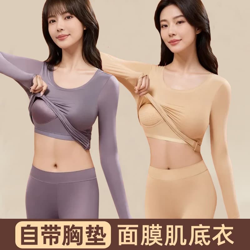 Autumn/Winter Built-in Bra Hyaluronic Acid Thermal Skincare Top Fixed Cup Seamless High-Elasticity Base Layer Thermal Set