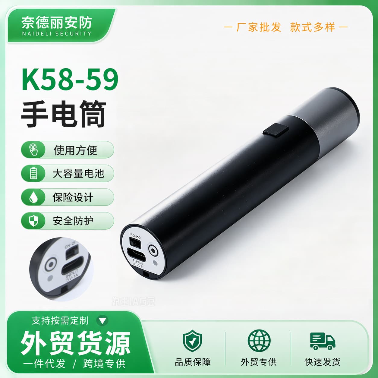 K58 Flashlight Color Box for Cross-Border Amazon Export, Multi-Function Outdoor Flashlight Color Box