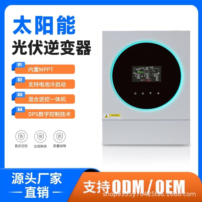 Solar Photovoltaic Inverter and Controller All-In-One Machine 6Kw with Built-In Mppt, On-Grid and Off-Grid Hybrid Energy Storage, High Power