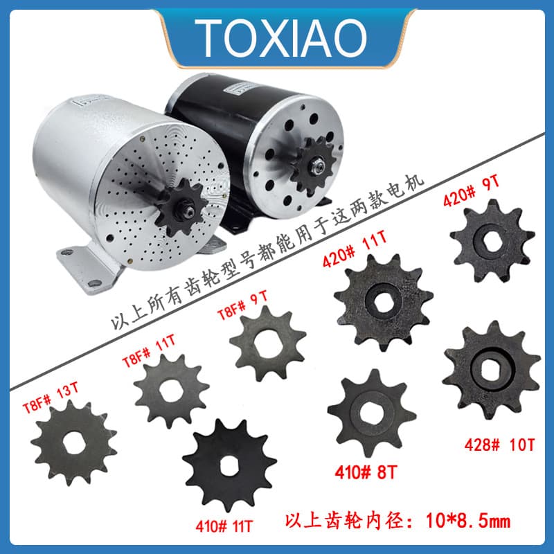 BM1109 sprocket inner diameter for MY1020 10*8.5mm25H T8F 410 420 428 9T11T13T