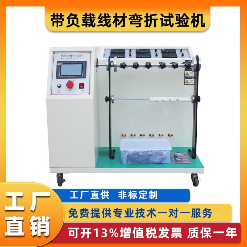 Load Wire Bending Tester 180 Degree Wire Bending Tester Load Wire Bending Test Deposit