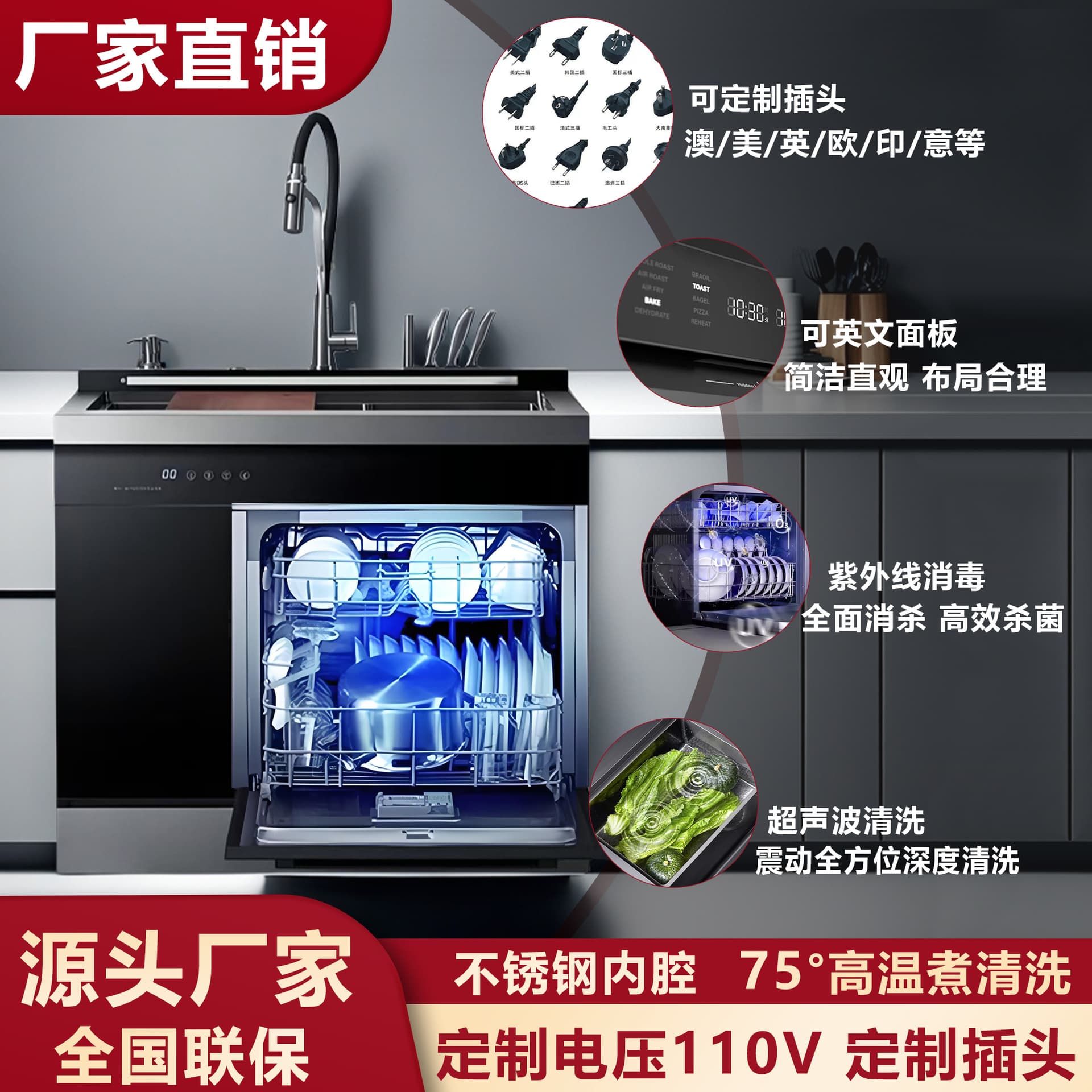 Integrated Sink Ultrasonic Dishwasher All-in-One Built-in with High-Temperature Drying and Disinfection Cabinet, High-Temperature Sterilization